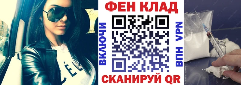 Амфетамин 97%  наркота  МЕГА вход  Домодедово 