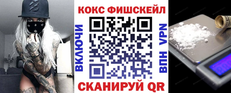 дарк нет формула Домодедово Cocaine Эквадор
