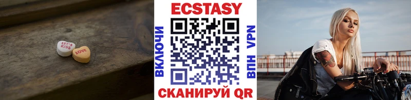 ЭКСТАЗИ XTC Домодедово