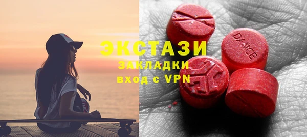 прущая мука Касимов