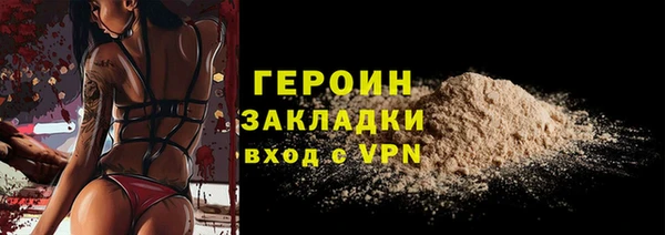 прущая мука Касимов