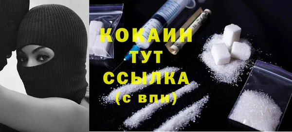а пвп мука Карпинск