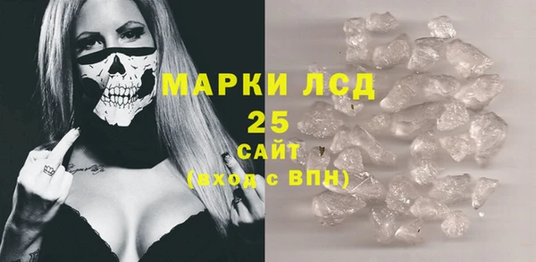 а пвп мука Карпинск