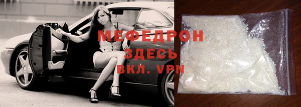 прущая мука Касимов