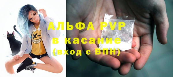 а пвп мука Карпинск