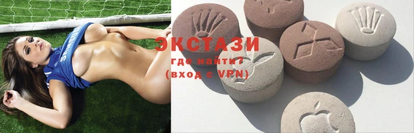 а пвп мука Карпинск