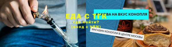 прущая мука Касимов