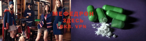 прущая мука Касимов