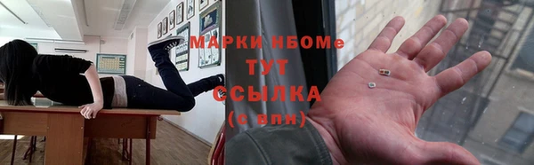 а пвп мука Карпинск