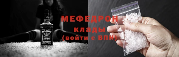 сатива Карталы