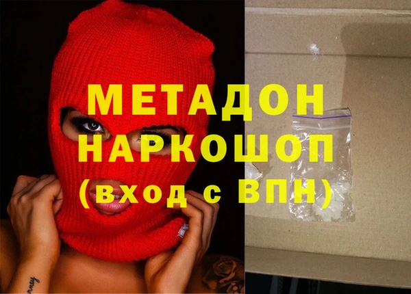 прущая мука Касимов