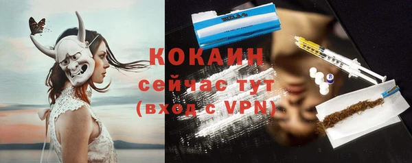а пвп мука Карпинск