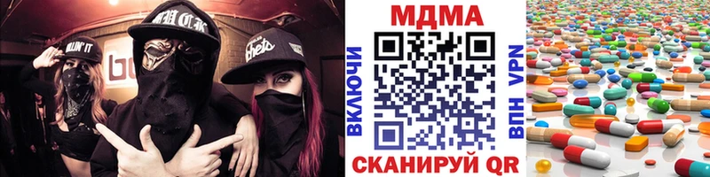 MDMA молли  Домодедово 