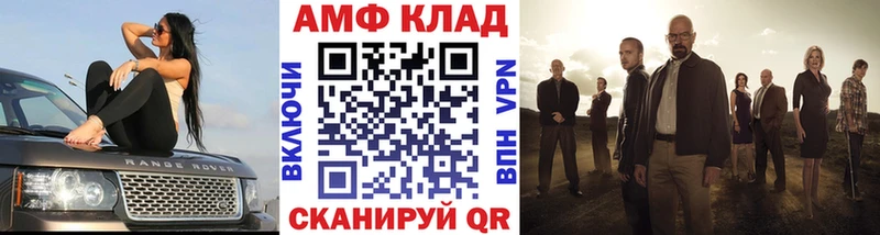 купить   Домодедово  Первитин пудра 
