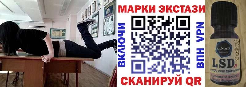 Марки NBOMe 1500мкг  Домодедово 