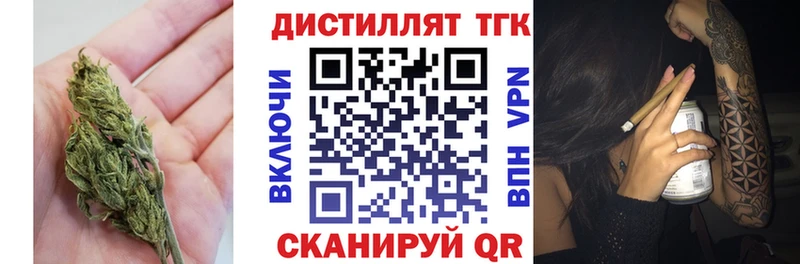 ТГК вейп  Домодедово 