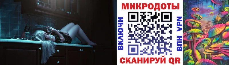 Псилоцибиновые грибы прущие грибы  KRAKEN ссылка  Домодедово 